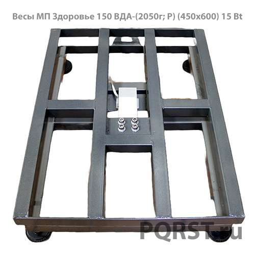 4_Весы МП Здоровье 150 ВДА-(2050г; Р) (450х600) 15 Bt